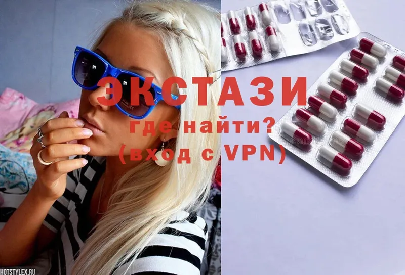 Ecstasy 99% Гаврилов Посад