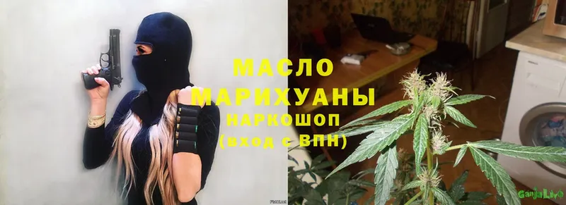 Дистиллят ТГК гашишное масло  Гаврилов Посад 